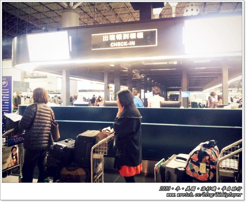 ▌一個人去旅行．美國洛杉磯自由行．美國出入境(上)．自助報到．快速通關篇 ▌