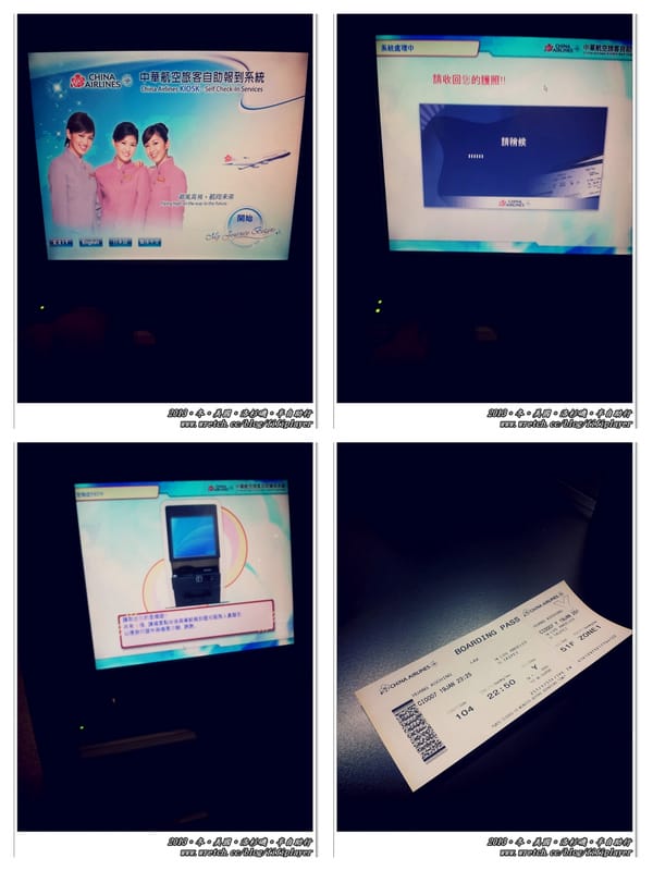 ▌一個人去旅行．美國洛杉磯自由行．美國出入境(上)．自助報到．快速通關篇 ▌