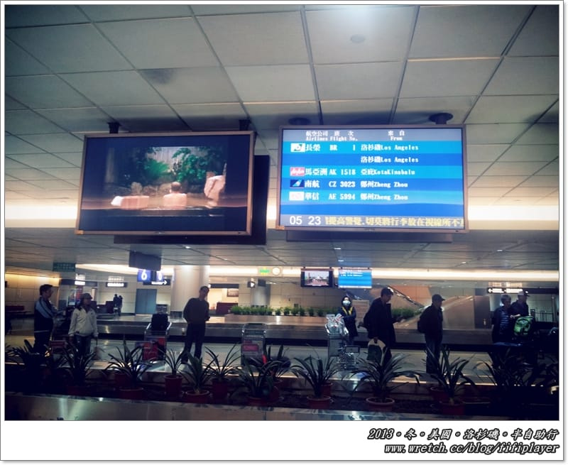 ▌一個人去旅行．美國洛杉磯自由行．美國出入境(下)．海關問什麼 ▌