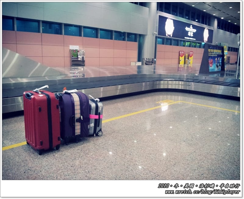 ▌一個人去旅行．美國洛杉磯自由行．美國出入境(下)．海關問什麼 ▌