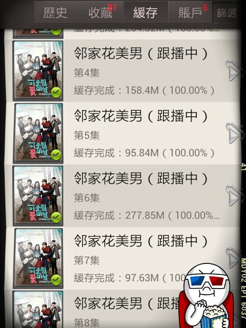 ▌宅女戀戲劇。好看的韓劇❤第三醫院 ▌