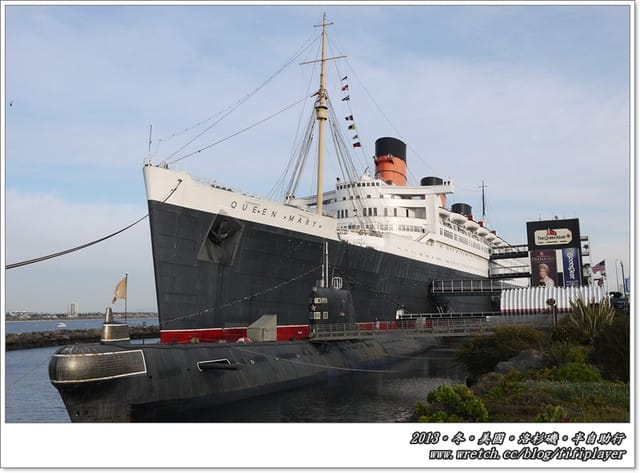 ▌一個人去旅行．美國洛杉磯自由行．Long Beach & Queen Mary (一) ▌