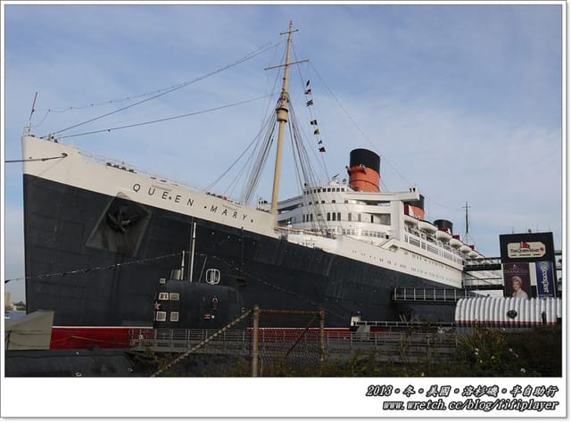 ▌一個人去旅行．美國洛杉磯自由行．Long Beach & Queen Mary (一) ▌