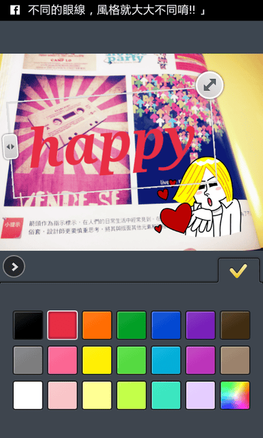 ▌[3C/APP] 愛用app軟體分享❤攝影類．上 ▌