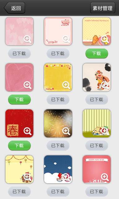 ▌[3C/APP] 愛用app軟體分享❤攝影類．上 ▌