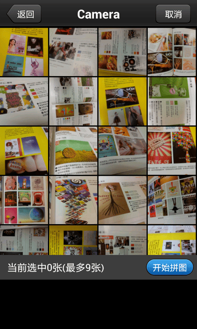 ▌[3C/APP] 愛用app軟體分享❤攝影類．上 ▌