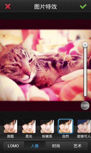 ▌[3C/APP] 愛用app軟體分享❤攝影類．上 ▌