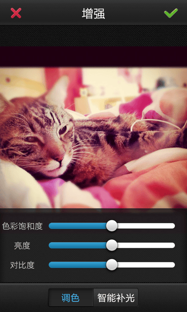 ▌[3C/APP] 愛用app軟體分享❤攝影類．上 ▌