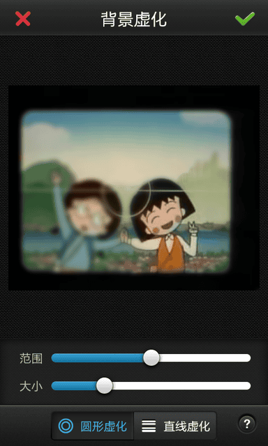▌[3C/APP] 愛用app軟體分享❤攝影類．上 ▌