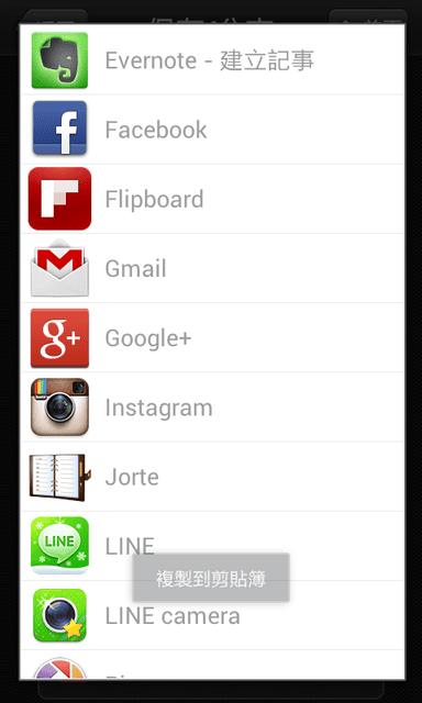 ▌[3C/APP] 愛用app軟體分享❤攝影類．上 ▌