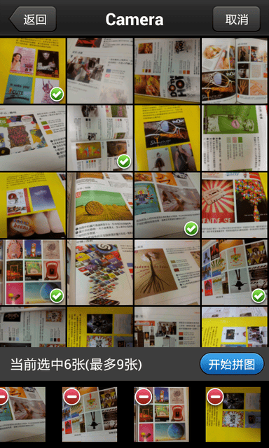 ▌[3C/APP] 愛用app軟體分享❤攝影類．上 ▌