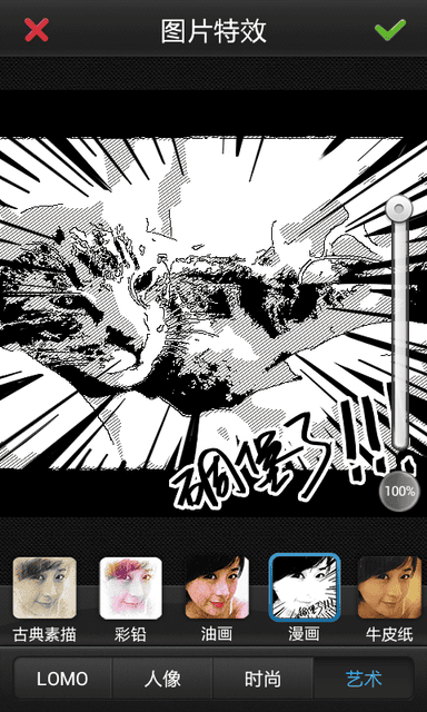 ▌[3C/APP] 愛用app軟體分享❤攝影類．上 ▌