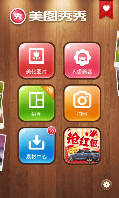 ▌[3C/APP] 愛用app軟體分享❤攝影類．上 ▌