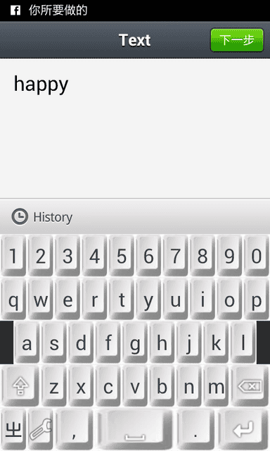 ▌[3C/APP] 愛用app軟體分享❤攝影類．上 ▌