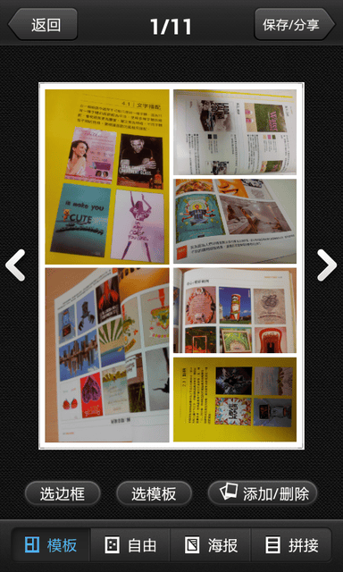 ▌[3C/APP] 愛用app軟體分享❤攝影類．上 ▌