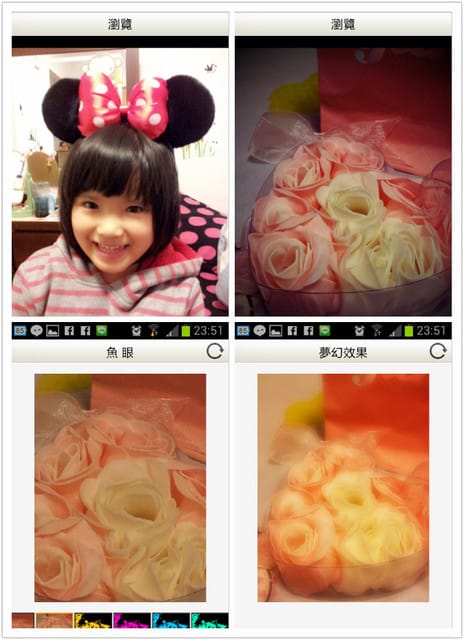 ▌[3C/APP] 愛不釋手拍照App❤攝影類．中．Pudding camera、camera 360 ▌