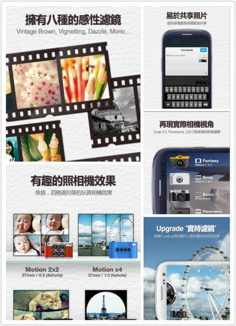 ▌[3C/APP] 愛不釋手拍照App❤攝影類．中．Pudding camera、camera 360 ▌