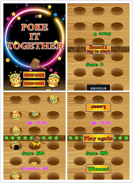 ▌[3C/APP] 大人小孩都愛的好玩App遊戲❤遊戲類 ▌