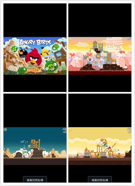 ▌[3C/APP] 大人小孩都愛的好玩App遊戲❤遊戲類 ▌