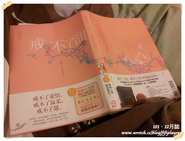 ▌101年．2012。終了。 ▌