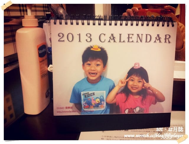 ▌101年．2012。終了。 ▌