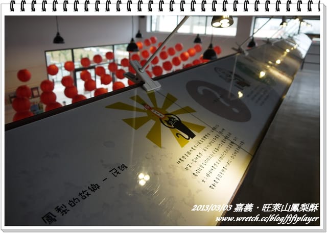 ▌嘉義．賞花不成學黛玉葬花 / 同場加映．旺萊山鳳梨酥 ▌