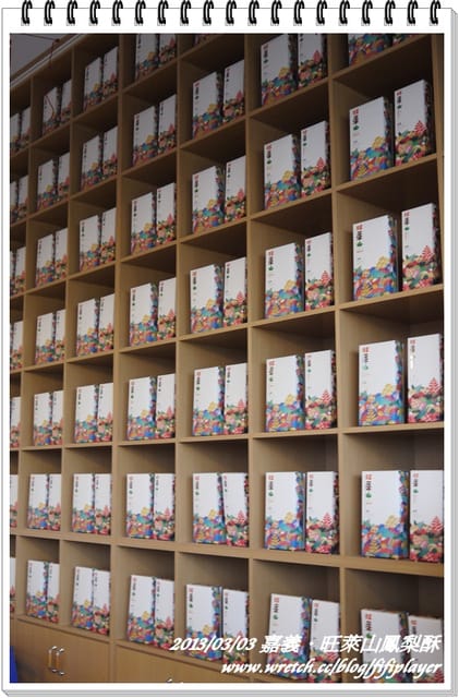 ▌嘉義．賞花不成學黛玉葬花 / 同場加映．旺萊山鳳梨酥 ▌