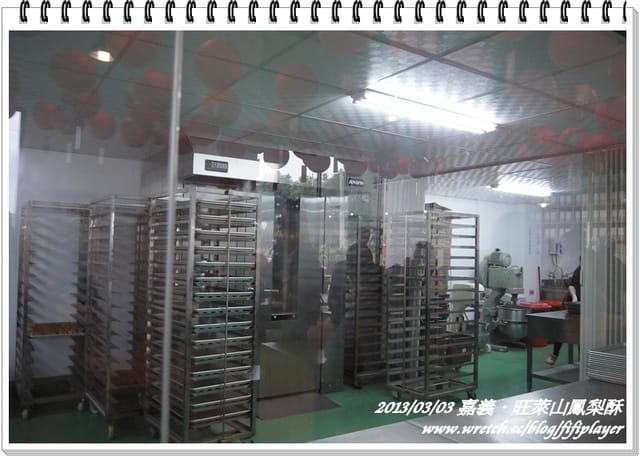 ▌嘉義．賞花不成學黛玉葬花 / 同場加映．旺萊山鳳梨酥 ▌