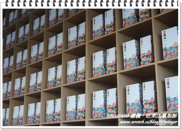 ▌嘉義．賞花不成學黛玉葬花 / 同場加映．旺萊山鳳梨酥 ▌