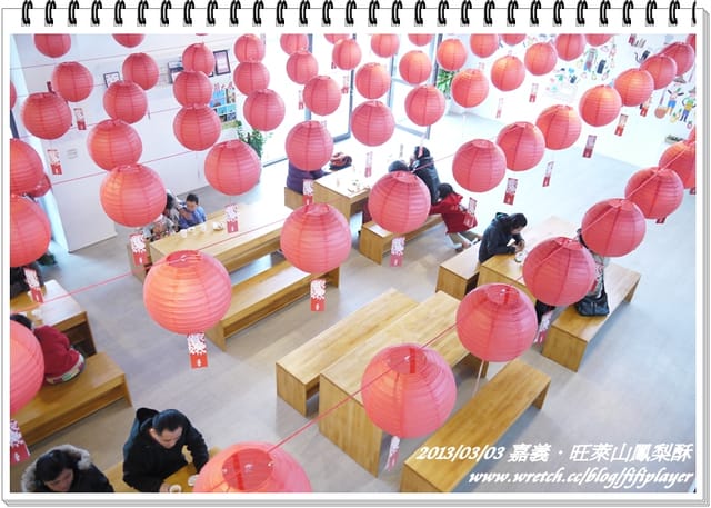 ▌嘉義．賞花不成學黛玉葬花 / 同場加映．旺萊山鳳梨酥 ▌