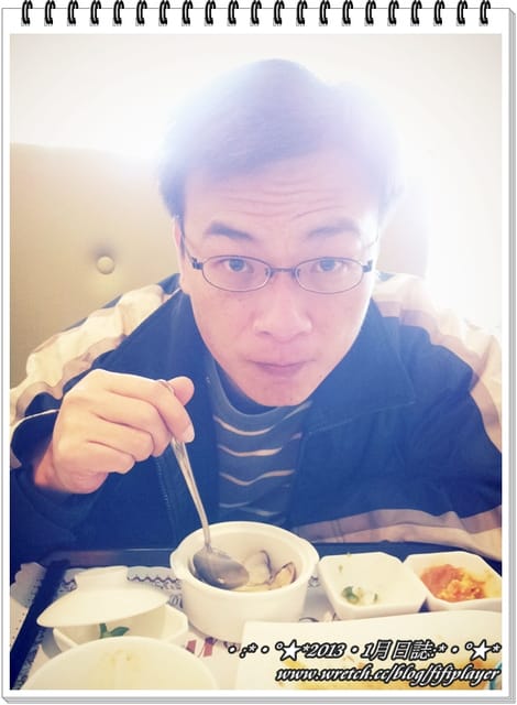 ▌2013❤一月大小事手札：大事-米國好好玩；小事-祝我生日快樂 ▌