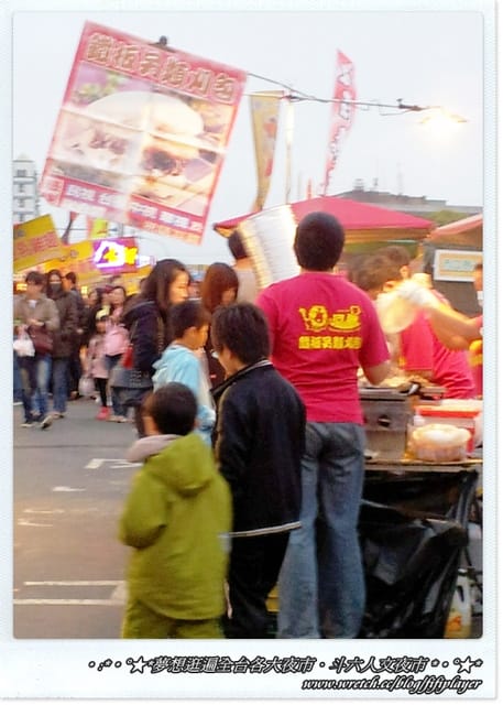 ▌迺夜市❤斗六．人文夜市上集之出手慢就等著被搶光的《楓泉壽司》 ▌