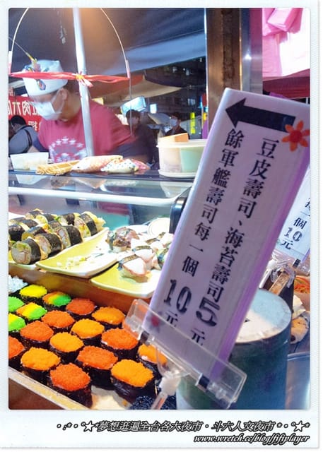 ▌迺夜市❤斗六．人文夜市上集之出手慢就等著被搶光的《楓泉壽司》 ▌