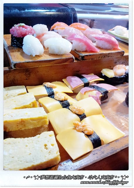 ▌迺夜市❤斗六．人文夜市上集之出手慢就等著被搶光的《楓泉壽司》 ▌