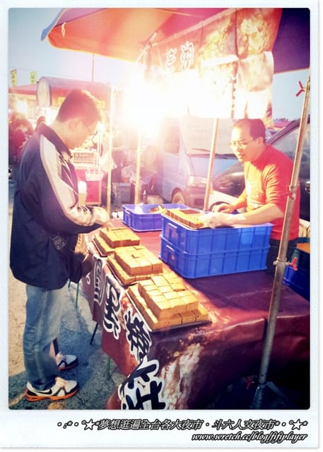 ▌迺夜市❤斗六．人文夜市上集之出手慢就等著被搶光的《楓泉壽司》 ▌