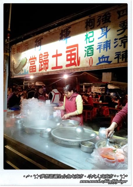 ▌迺夜市❤斗六．人文夜市上集之出手慢就等著被搶光的《楓泉壽司》 ▌