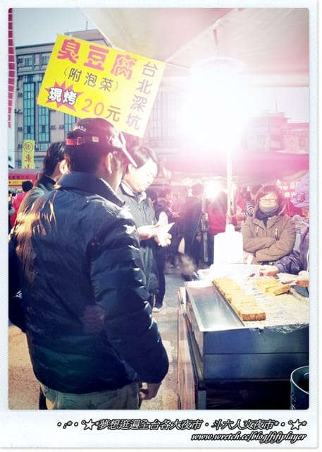 ▌迺夜市❤斗六．人文夜市上集之出手慢就等著被搶光的《楓泉壽司》 ▌