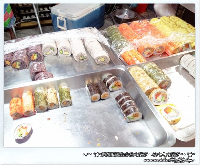 ▌迺夜市❤斗六．人文夜市上集之出手慢就等著被搶光的《楓泉壽司》 ▌