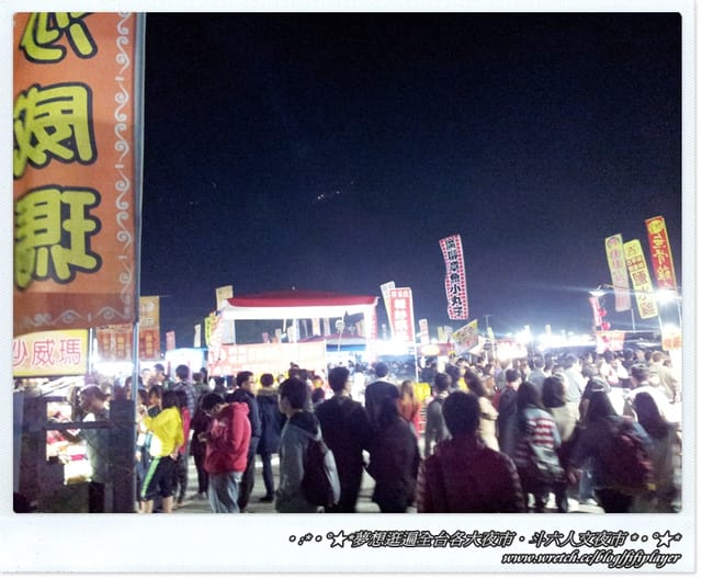 ▌迺夜市❤斗六．人文夜市上集之出手慢就等著被搶光的《楓泉壽司》 ▌