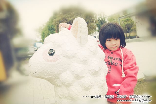 ▌嘉義．逛不膩超童趣之板陶窯交趾剪黏工藝園區❤Alina寫真篇 ▌