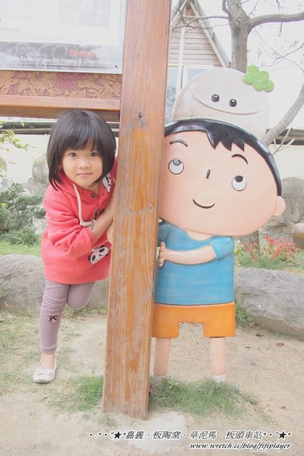 ▌嘉義．逛不膩超童趣之板陶窯交趾剪黏工藝園區❤Alina寫真篇 ▌