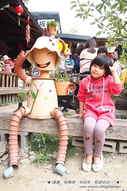 ▌嘉義．逛不膩超童趣之板陶窯交趾剪黏工藝園區❤Alina寫真篇 ▌