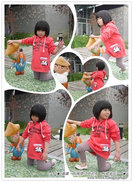 ▌嘉義．逛不膩超童趣之板陶窯交趾剪黏工藝園區❤Alina寫真篇 ▌
