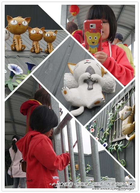 ▌嘉義．逛不膩超童趣之板陶窯交趾剪黏工藝園區❤Alina寫真篇 ▌