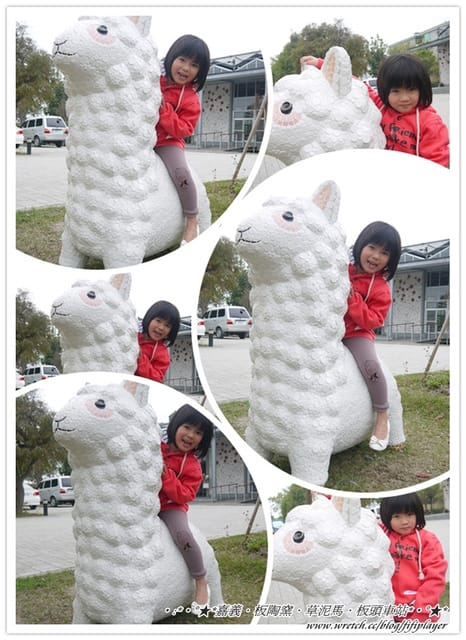 ▌嘉義．逛不膩超童趣之板陶窯交趾剪黏工藝園區❤Alina寫真篇 ▌