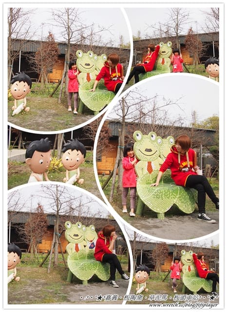 ▌嘉義．逛不膩超童趣之板陶窯交趾剪黏工藝園區❤Alina寫真篇 ▌