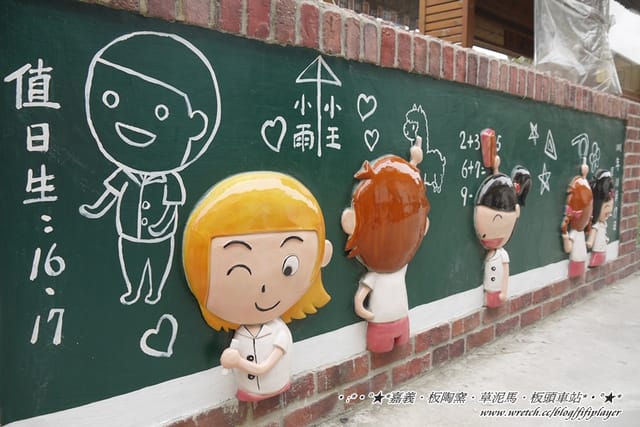 ▌嘉義．逛不膩超童趣之板陶窯交趾剪黏工藝園區❤Alina寫真篇 ▌