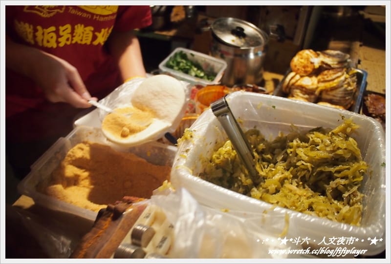 ▌迺夜市❤斗六．人文夜市．下集(鐵板另類刈包真的粉好吃) ▌