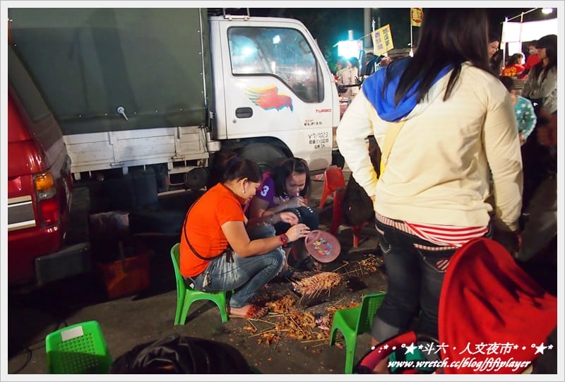 ▌迺夜市❤斗六．人文夜市．下集(鐵板另類刈包真的粉好吃) ▌