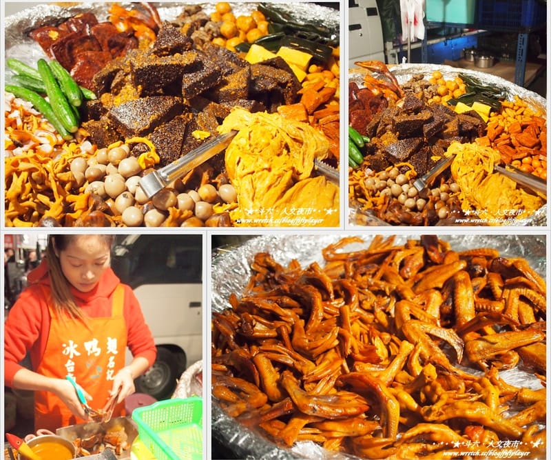 ▌迺夜市❤斗六．人文夜市．下集(鐵板另類刈包真的粉好吃) ▌